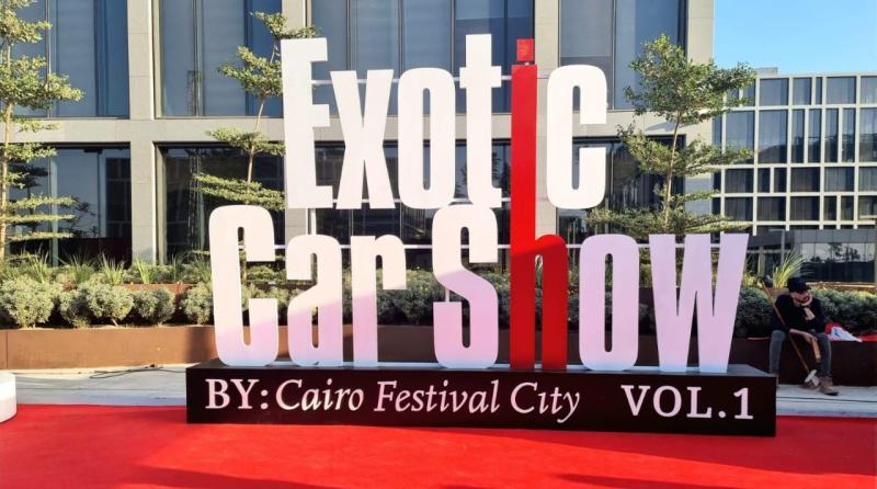 ” كايرو  فستيفال سيتي” تستضيف أول معرض للسيارات النادرة في مصر