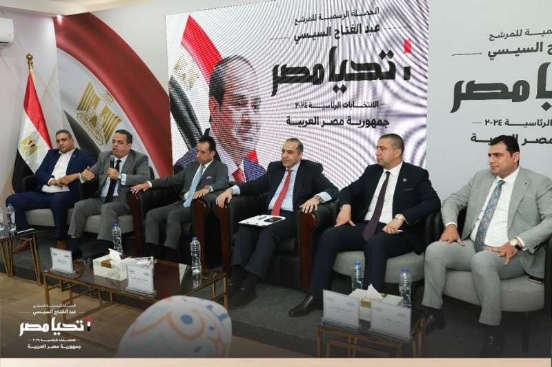 حملة المرشح الرئاسي السيسي: نؤمن بأن تواصل الحوار المفتوح هو المفتاح لبناء مستقبل مشرق لمصرنا العظيمة