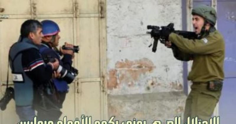 مرصد الأزهر: الاحتلال الصهيوني يكمم الأفواه ويمارس قمعه البربري ضد الفلسطينيين