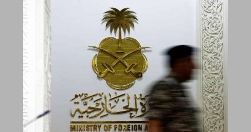 السعودية تتيح تأشيرة ”مستثمر زائر” لتشمل باقي دول العالم