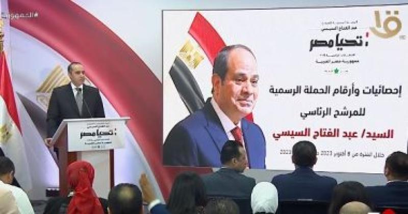 الحملة الرسمية للمرشح الرئاسى عبد الفتاح السيسى