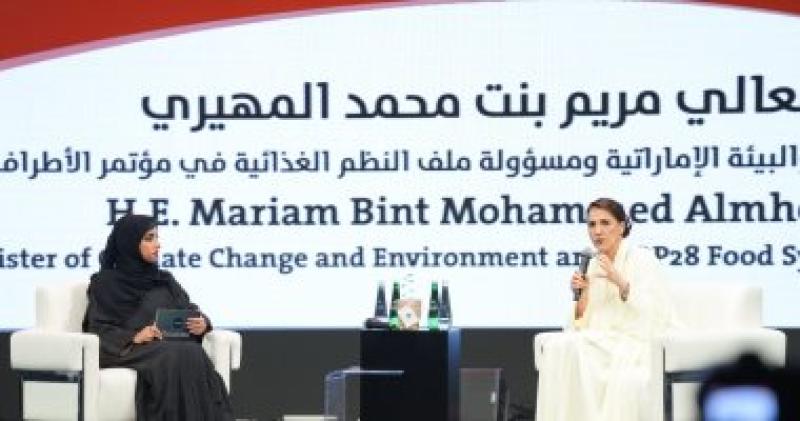 وزيرة التغير المناخي والبيئة الإماراتية
