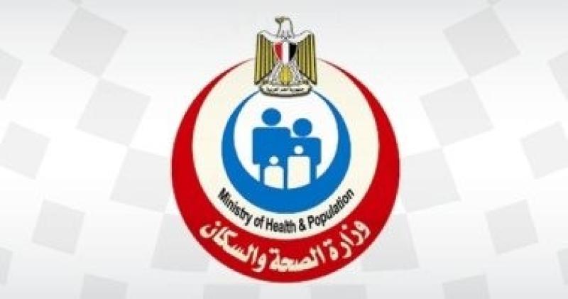 وزارة الصحة تتيح الخدمات الصحية لغير القادرين ببطاقة الرقم القومى
