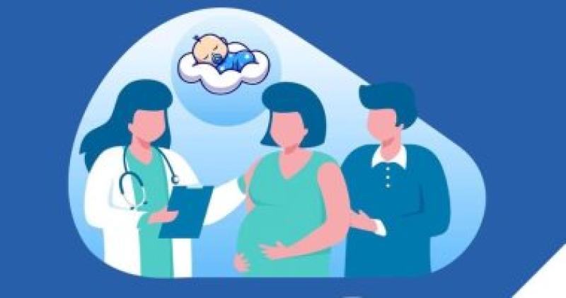 مبادرة صحة الأم والجنين