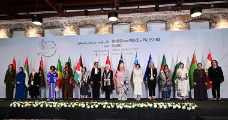 قمة متحدون من أجل السلام فى فلسطين