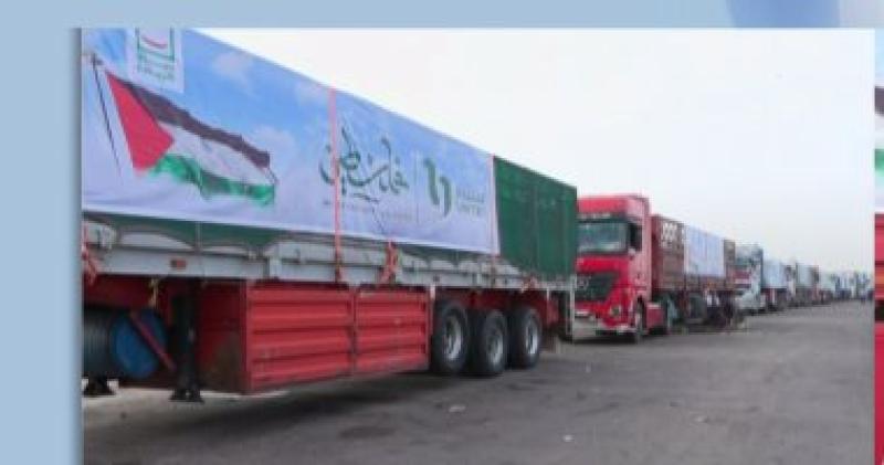 مصر تواصل جهودها لإيصال المساعدات الإنسانية إلى قطاع غزة