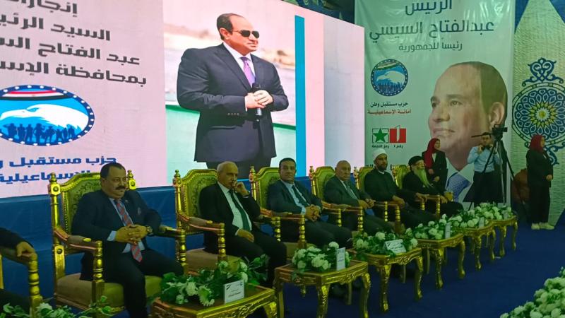 حزب مستقبل وطن بالاسماعيلية يقيم مؤتمر جماهيرى لدعم الرئيس عبد الفتاح السيسى