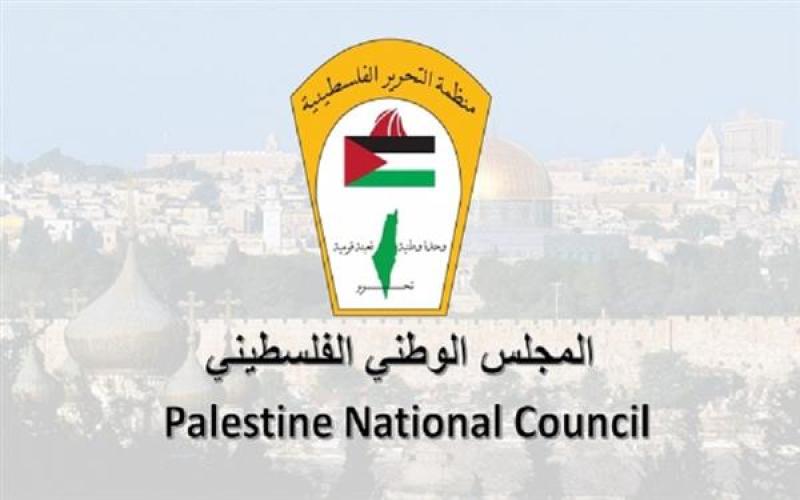 المجلس الوطني الفلسطيني