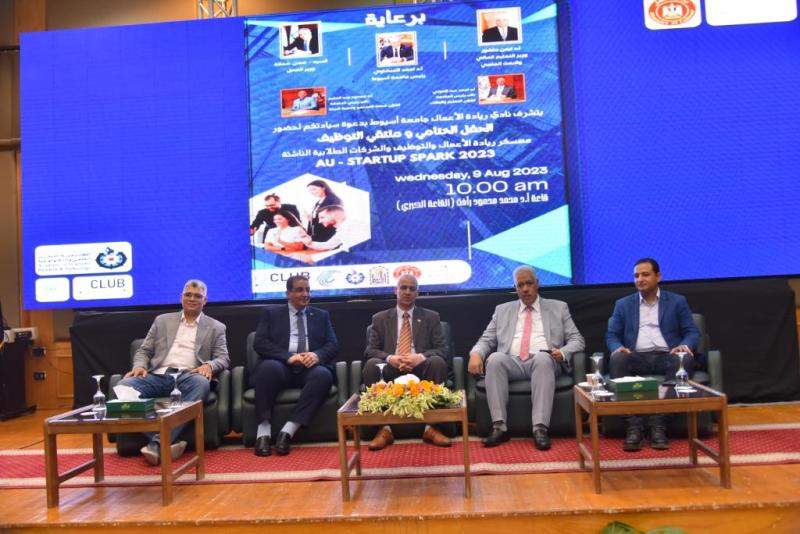 مركز ريادة الأعمال»: مصر لديها فرصة لتحقيق ميزة تنافسية بالصناعات الرقمية المعقدة