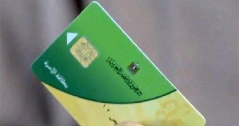 وزارة التموين تبدأ صرف السلع المدعمة لأصحاب البطاقات عن شهر ديسمبر الجمعة