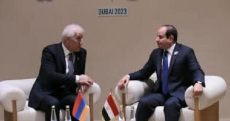 الرئيس السيسى يلتقى نظيره الأرمينى فى دبى ويتفقان على دفع مسيرة التعاون