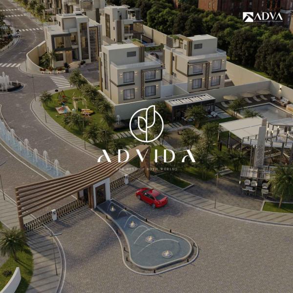 أدڤا للتطوير العقاري تنتهي من بيع المرحلة الأولى من مشروع “ADVIDA” بقيمة إجمالية للمشروع تبلغ 800 مليون جنيه