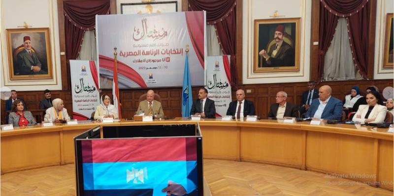 محافظ القاهرة يشهد ندوة للتعريف باهمية المشاركة الانتخابية بالتعاون مع المجلس القومى المراة