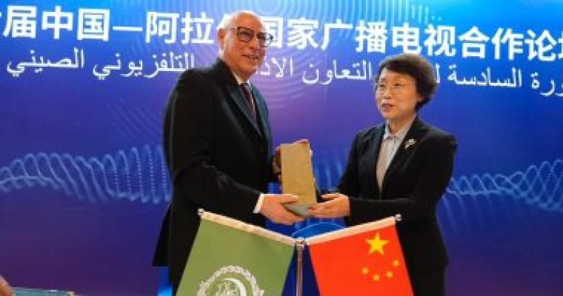 الجامعة العربية تؤكد أهمية التعاون الإعلامي مع الصين