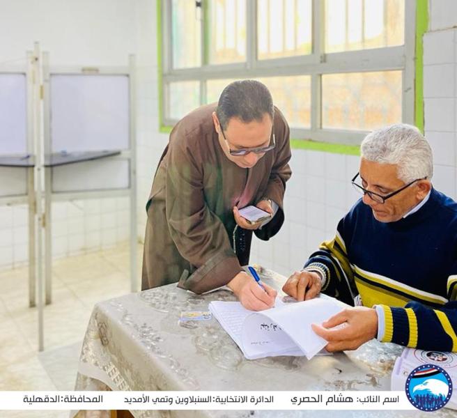 النائب هشام الحصرى يدلي بصوته فى الانتخابات الرئاسية