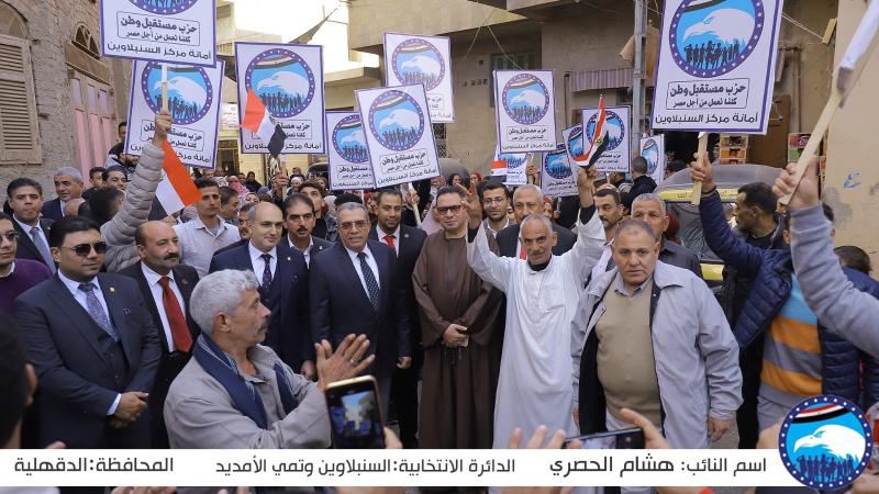 النائب هشام الحصرى يتقدم مسيرة حاشدة من أهالي قريته للتصويت بالانتخابات الرئاسية ( صور )