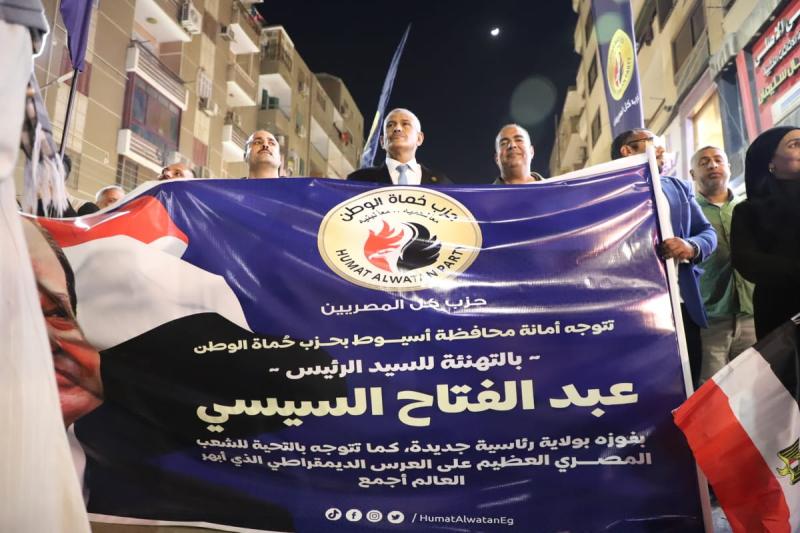 حزب حماه الوطن باسيوط يهنىء الرئيس عبد الفتاح السيسى بفوزه بفترة رئاسية جديدة
