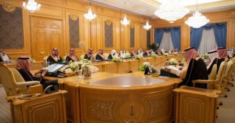 مجلس الوزراء السعودي يبحث مستجدات الأوضاع إقليميا ودوليا