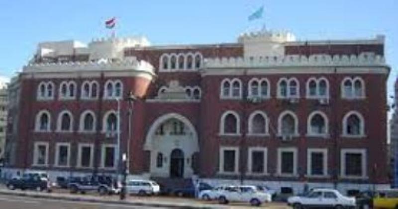 جامعة الإسكندرية 