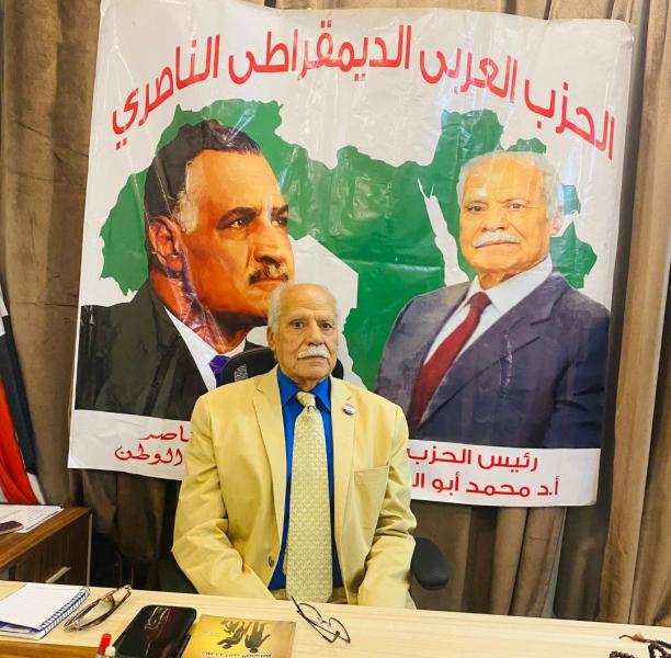 الحزب العربي الناصري: إعلان الرئيس السيسي استكمال الحوار الوطنى دعم حقيقي للأحزاب
