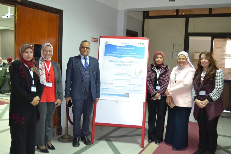 معهد جنوب مصر للأورام بجامعة أسيوط ينظم ورشة عمل متخصصة حول: أساسيات قياس التدفق الخلوي للمبتدئين