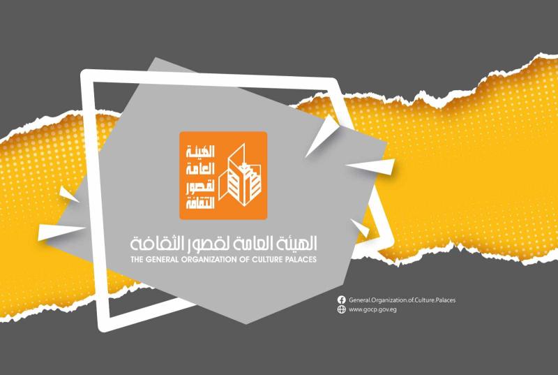 ”قصور الثقافة” تصدر 5 كتب عن مسيرة طه حسين و36 من مؤلفاته وأعماله بمعرض الكتاب