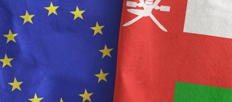 سلطنة عمان والاتحاد الأوروبي