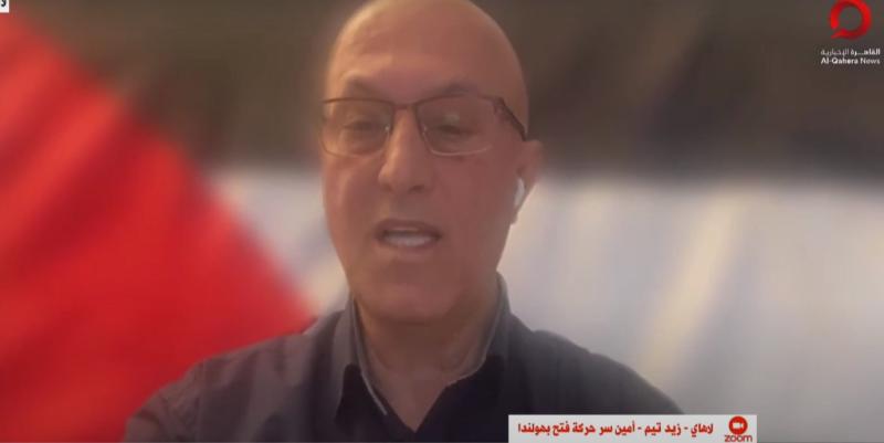 أمين سر حركة فتح: أسرائيل فشلت أمام محكمة العدل الدولية (فيديو)