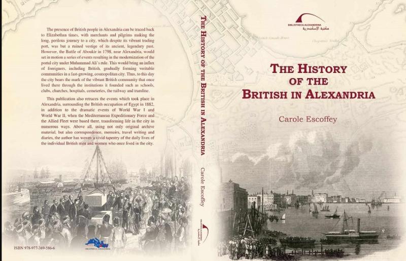 مكتبة الإسكندرية تُصدر «تاريخ البريطانيين في الإسكندرية» للكاتب كارول إسكوفي
