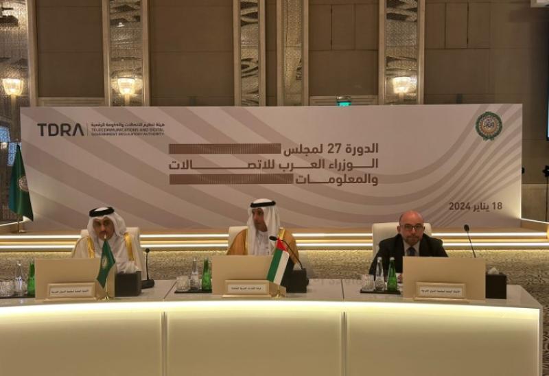 مجلس الوزراء العرب للاتصالات والمعلومات يناقش الإستراتيجية العربية للأمن السيبراني بالإمارات