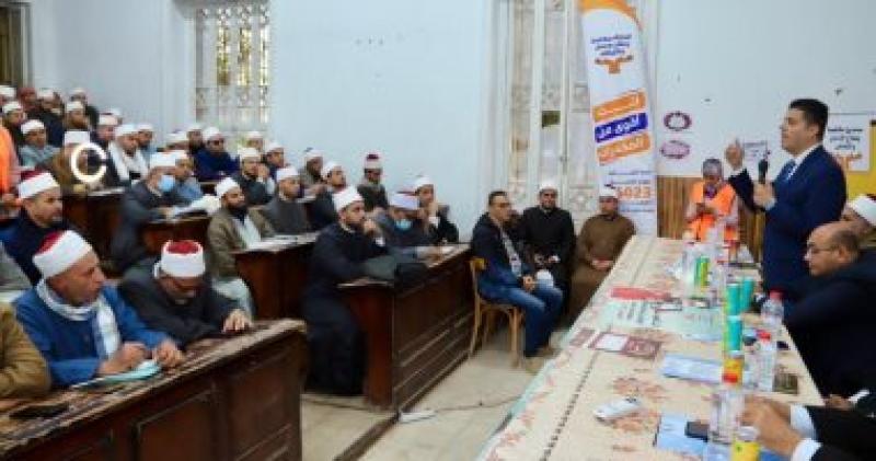 صندوق مكافحة الإدمان يطلق ورش عمل لأئمة المساجد