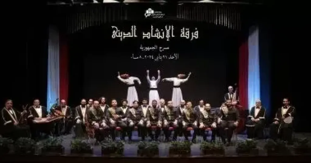 حفل لفرقة الإنشاد الديني على مسرح معهد الموسيقى العربية اليوم