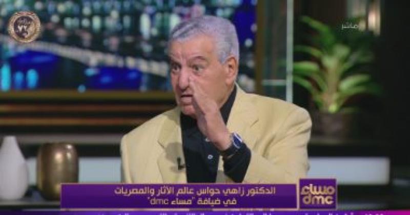 زاهي حواس