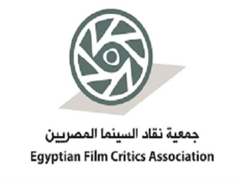 نقاد السينما المصريين