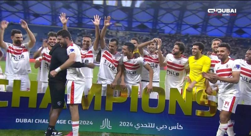 إحتفال الزمالك 