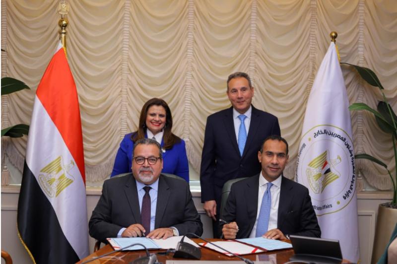بنك مصر يوقع بروتوكول تعاون مع وزارة الدولة للهجرة لتقديم وتسهيل الخدمات المصرفية للمصريين بالخارج