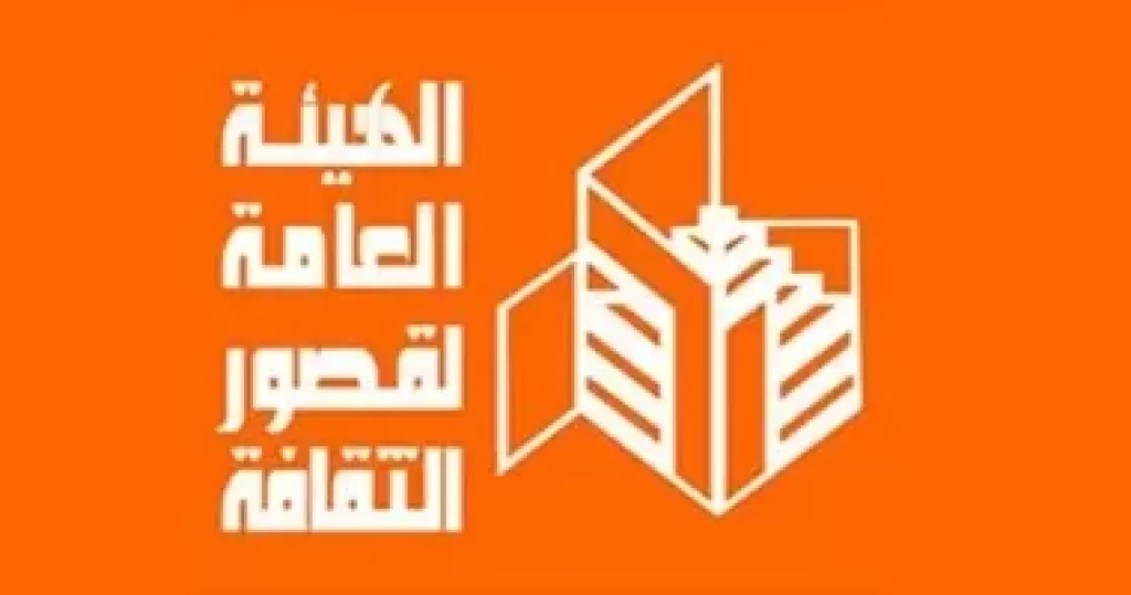 الجمعة.. عرض مسرحية «نوستاليجا 80-90» في بورسعيد