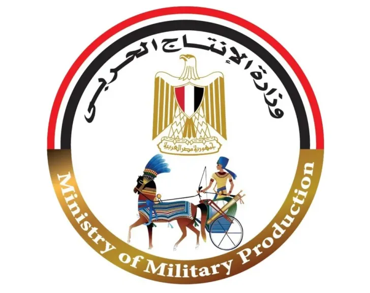 الإنتاج الحربى تشارك فى معرض المؤتمر العالمى للسكان والصحة والتنمية