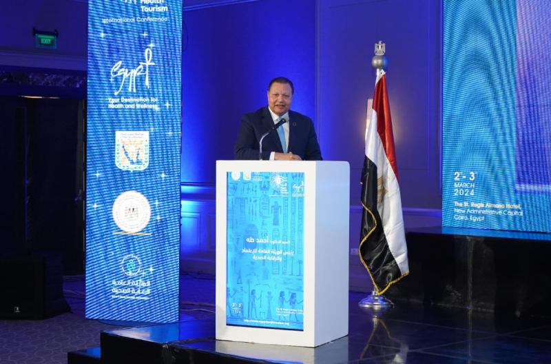 رئيس هيئة الاعتماد والرقابة الصحية يشارك في مؤتمر الإعلان عن ”تطبيقات السياحة الصحية المصرية ” (صور)