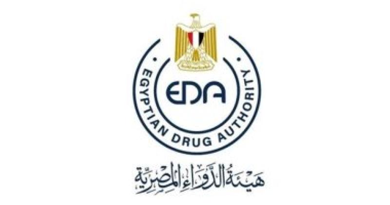 رئيس الهيئة : صناعة الدواء المصرية محور أساسي فى توطين الصناعات الدوائية على مستوى القارة أفريقيا