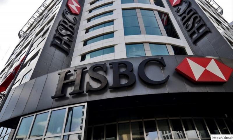 بنك HSBC مصر 