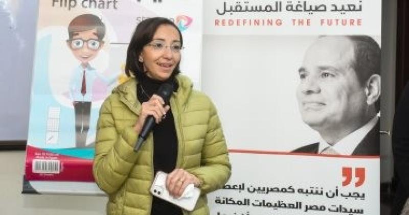 انطلاق فعاليات اليوم التدريبي الأول للدفعة الثانية من برنامج ”المرأة تقود فى المحافظات المصرية”
