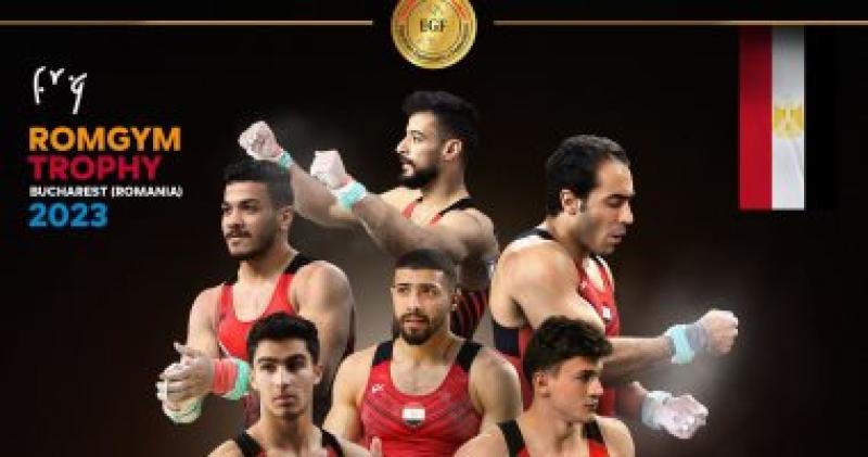 ختام بطولة كأس العالم للجمباز الفنى 2024 بالقاهرة اليوم