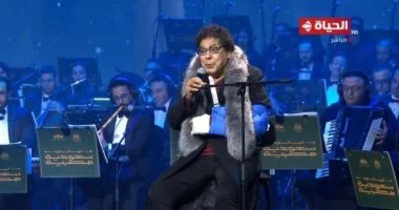 محمد منير يغنى أغنيتين فى ”ليال مصرية سعودية” ويغادر وسط هتافات الحضور