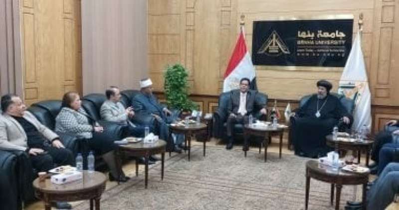 رئيس جامعة بنها يستقبل وفد بيت العائلة المصرية لتعزيز سبل التعاون