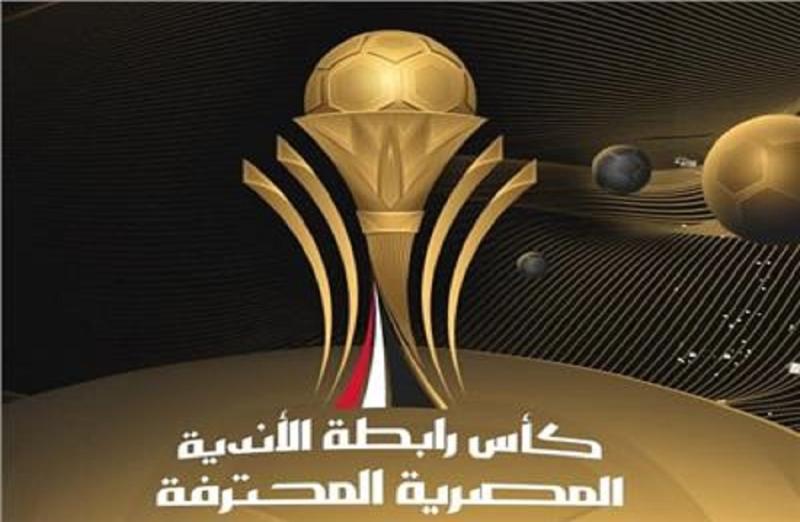 عقوبات الجولة 17 من الدوري المصري