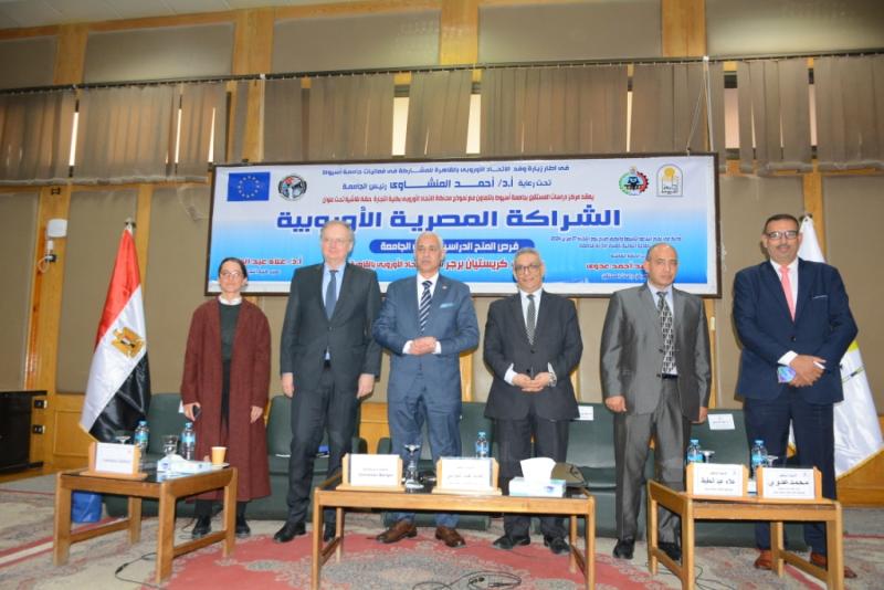 جامعة أسيوط تعقد حلقة نقاشية حول ”الشراكة المصرية الأوروبية