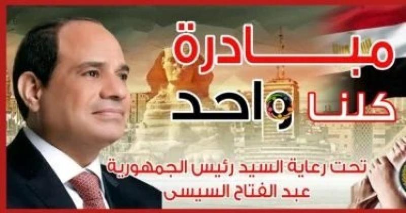 وزارة الداخلية تطلق مبادرة ”كلنا واحد معك في رمضان” لتوزيع وجبات إفطار بالقاهرة والجيزة
