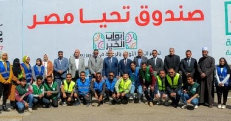 محافظ سوهاج يستقبل قافلة صندوق ” تحيا مصر ” لدعم الأسر الأولى بالرعاية خلال الشهر الكريم