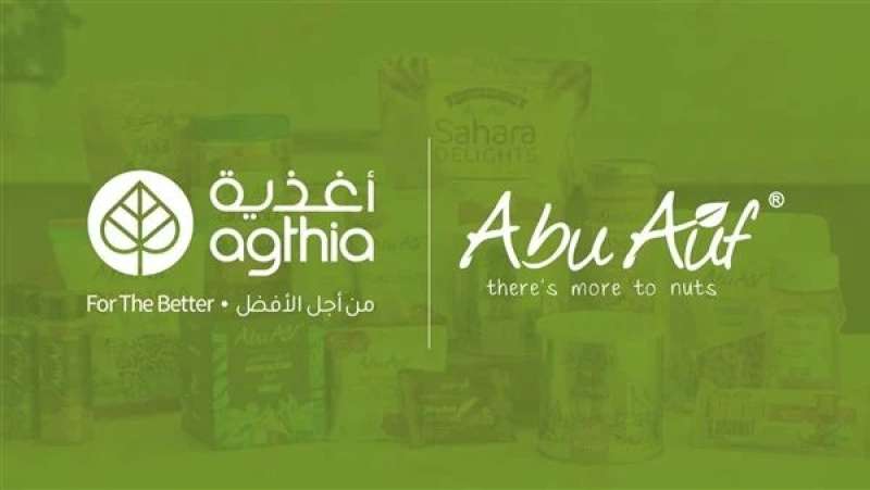 أغذية” الإماراتية ترفع حصتها إلى 70% في شركة أبوعوف